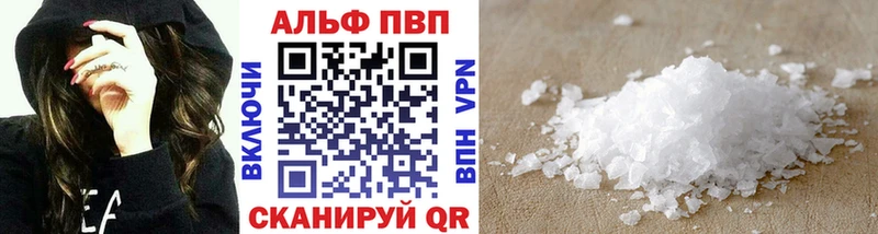 Купить  Окуловка  Alpha PVP крисы CK 