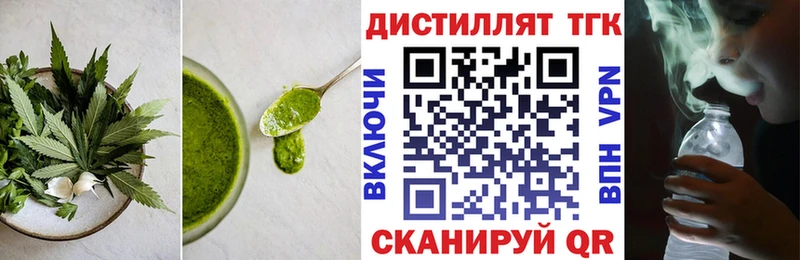Купить где  Окуловка  Еда ТГК марихуана 