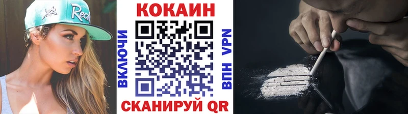 Купить  Окуловка  Cocaine 98% 