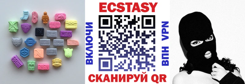 Ecstasy XTC  Купить где  Окуловка 