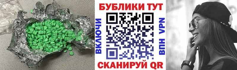 Экстази 99% Окуловка