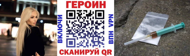 ГЕРОИН VHQ  Купить закладки  Окуловка 