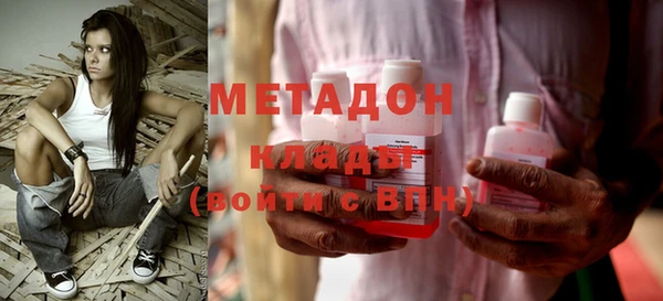 наркотики Магас