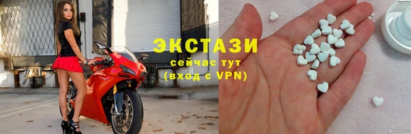 наркотики Магас