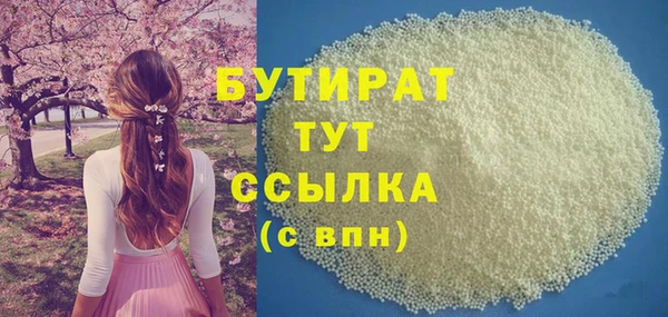 гидра Магадан