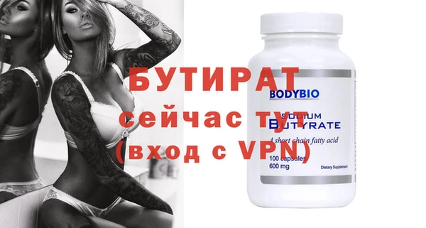 гидра Магадан