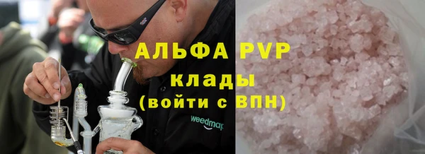 наркотики Магас