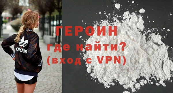наркотики Магас