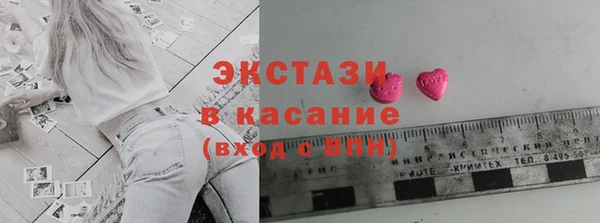 наркотики Магас