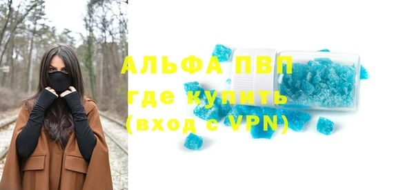 гидра Магадан