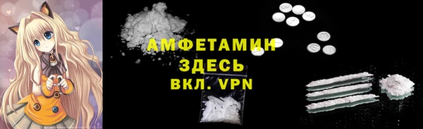 мяу мяу мука Майский