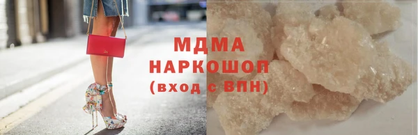 наркотики Магас