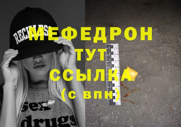 мяу мяу мука Майский