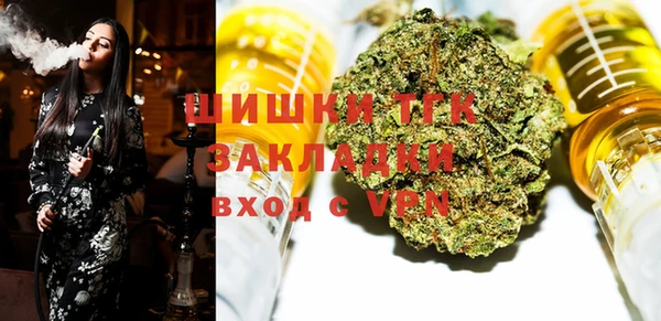 наркотики Магас