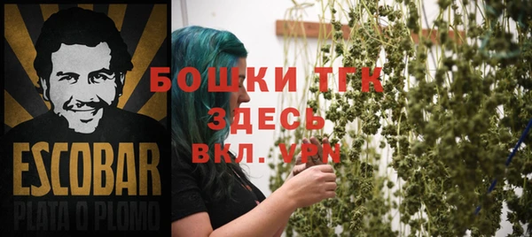 гидра Магадан