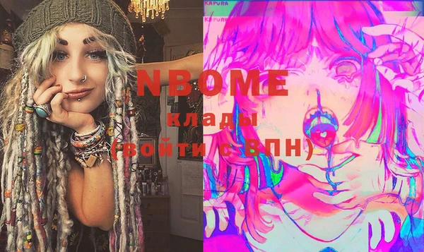 мяу мяу мука Майский