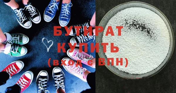 гидра Магадан