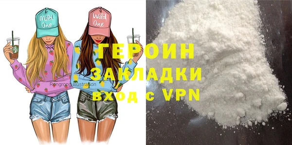 гидра Магадан