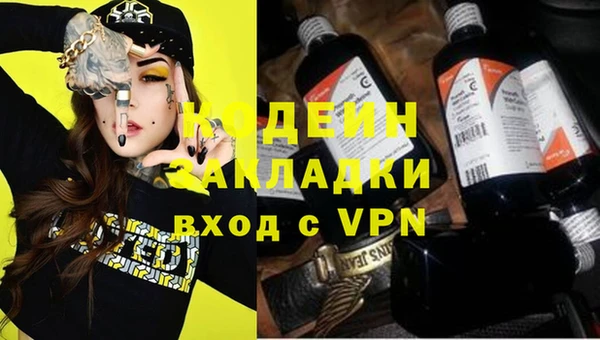 наркотики Магас