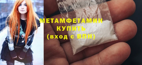 гидра Магадан
