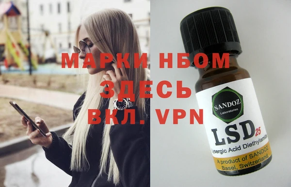 мяу мяу мука Майский