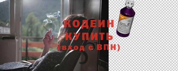 гидра Магадан