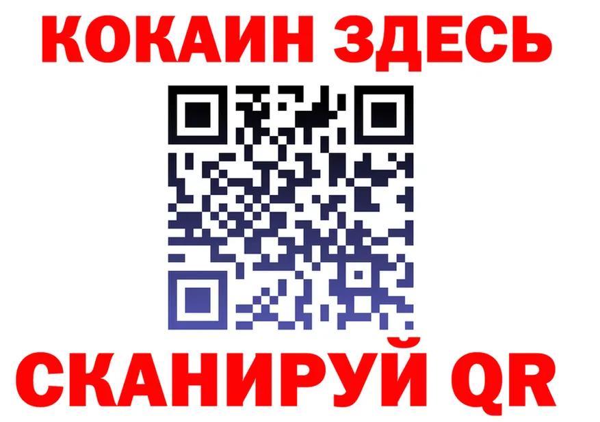ГЕРОИН белый ССЫЛКА нарко площадка KRAKEN Окуловка