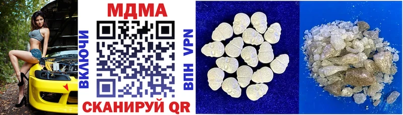 Купить  Окуловка  МДМА VHQ 