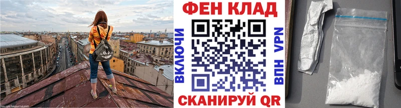 Купить закладки  Окуловка  Первитин Methamphetamine 