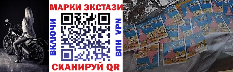 Купить где  Окуловка  Наркотические марки 1,8мг 
