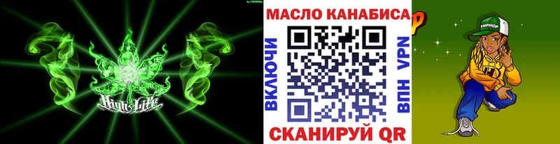 Дистиллят ТГК вейп  Купить  Окуловка 