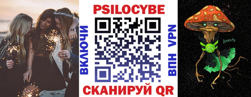Галлюциногенные грибы MAGIC MUSHROOMS  Купить где  Окуловка 